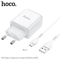 Адаптер сетевой HOCO Micro USB cable Vigour N2 |1USB, 2.1A| (Safety Certified) white