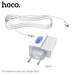 Адаптер мережевий HOCO Type-C cable C75 | 2USB, 2.4A | white