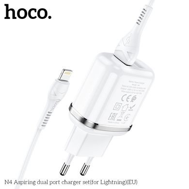Адаптер сетевой HOCO Lightning cable Aspiring dual port charger set N4 |2USB, 2.4A| (Safety Certified) white