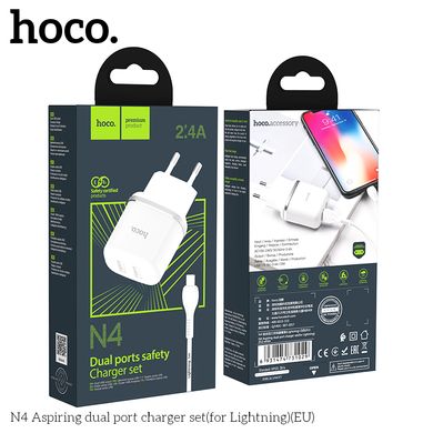 Адаптер сетевой HOCO Lightning cable Aspiring dual port charger set N4 |2USB, 2.4A| (Safety Certified) white