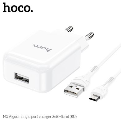 Адаптер мережевий HOCO Micro USB cable Vigour N2 | 1USB, 2.1A | (Safety Certified) white