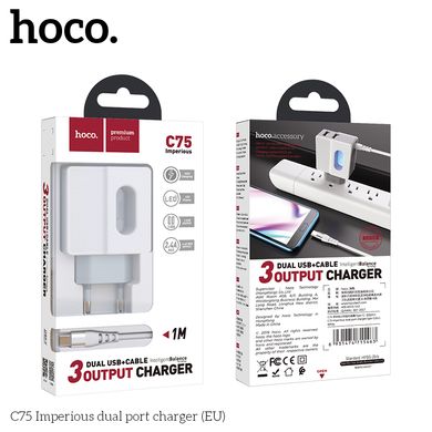 Адаптер мережевий HOCO Type-C cable C75 | 2USB, 2.4A | white