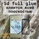 Защитное стекло 5D Full Glue для Samsung Galaxy S8 plus Black