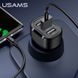 Адаптер автомобильный USAMS 3 USB Car Charger C17 US-CC100 |3USB, 2.4A, QC3.0|	black