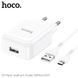 Адаптер мережевий HOCO Micro USB cable Vigour N2 | 1USB, 2.1A | (Safety Certified) white