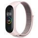 Ремінець Nylon для Xiaomi Mi Band 3/4/5 (Рожевий)