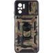 Удароміцний чохол Camshield Serge Ring Camo для Xiaomi Redmi Note 10 / Note 10s / Poco M5s Коричневий / Army Brown