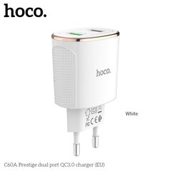 Адаптер мережевий HOCO Prestige FCP / AFC / SCP C60A | 2USB, 3.4A, QC3.0 | white