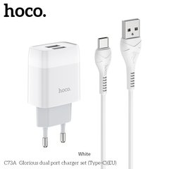 Адаптер мережевий Hoco Type-C Cable Glorious C73A | 2USB, 2.4A | white