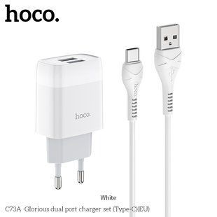 Адаптер мережевий Hoco Type-C Cable Glorious C73A | 2USB, 2.4A | white