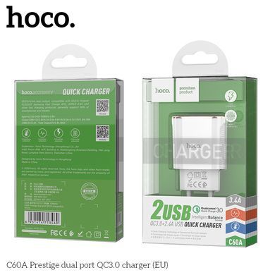 Адаптер мережевий HOCO Prestige FCP / AFC / SCP C60A | 2USB, 3.4A, QC3.0 | white