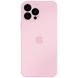 Чехол для Iphone 12 Pro Max Стеклянный матовый + стекло на камеру TPU+Glass Sapphire matte case Розовый / Grapefruit