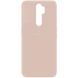 Чохол для Oppo A5 (2020) / Oppo A9 (2020) Silicone Full з закритим низом і мікрофіброю Рожевий / Pink Sand