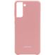 Чехол Silicone Cover (AA) для Samsung Galaxy S21 (Розовый / Pudra)