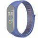 Ремінець Nylon для Xiaomi Mi Band 3/4/5 (Синій)